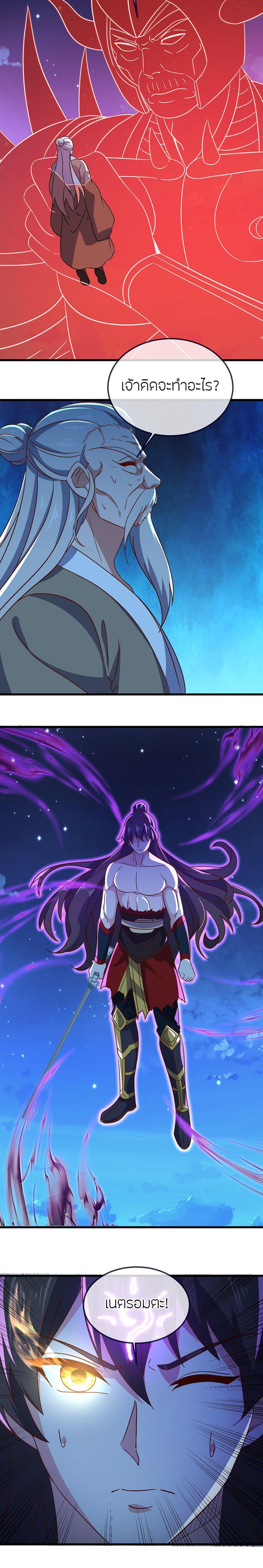 Manga-lc-com อ่านมังงะ อ่านการ์ตูน ออนไลน์ ฟรี Banished Disciple’s Counterattack ราชาอมตะผู้ถูกขับไล่ ตอนที่ 1 2 3 4 5 6 7 8 9 10 11 12 13 14 ฟรี ไม่มีโฆษณา Manga-lc - อ่าน มังงะ อ่าน การ์ตูน ออนไลน์ อ่านมังงะ ฟรี