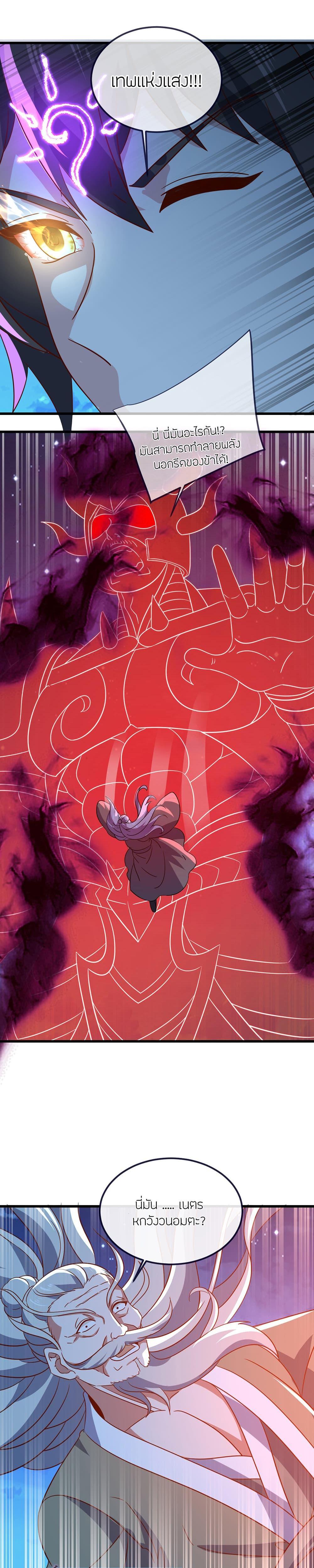 Manga-lc-com อ่านมังงะ อ่านการ์ตูน ออนไลน์ ฟรี Banished Disciple’s Counterattack ราชาอมตะผู้ถูกขับไล่ ตอนที่ 1 2 3 4 5 6 7 8 9 10 11 12 13 14 ฟรี ไม่มีโฆษณา Manga-lc - อ่าน มังงะ อ่าน การ์ตูน ออนไลน์ อ่านมังงะ ฟรี