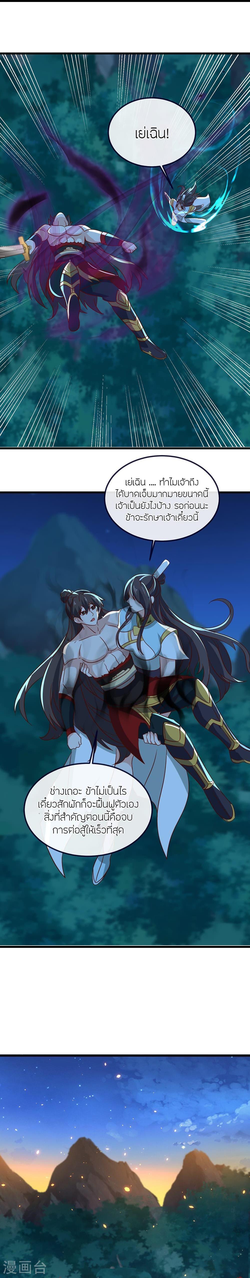 Manga-lc-com อ่านมังงะ อ่านการ์ตูน ออนไลน์ ฟรี Banished Disciple’s Counterattack ราชาอมตะผู้ถูกขับไล่ ตอนที่ 1 2 3 4 5 6 7 8 9 10 11 12 13 14 ฟรี ไม่มีโฆษณา Manga-lc - อ่าน มังงะ อ่าน การ์ตูน ออนไลน์ อ่านมังงะ ฟรี