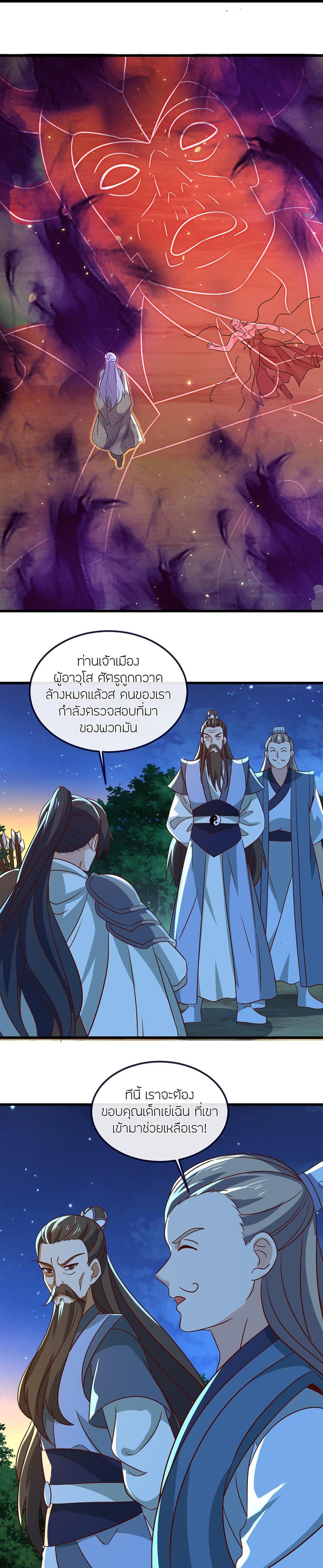 Manga-lc-com อ่านมังงะ อ่านการ์ตูน ออนไลน์ ฟรี Banished Disciple’s Counterattack ราชาอมตะผู้ถูกขับไล่ ตอนที่ 1 2 3 4 5 6 7 8 9 10 11 12 13 14 ฟรี ไม่มีโฆษณา Manga-lc - อ่าน มังงะ อ่าน การ์ตูน ออนไลน์ อ่านมังงะ ฟรี