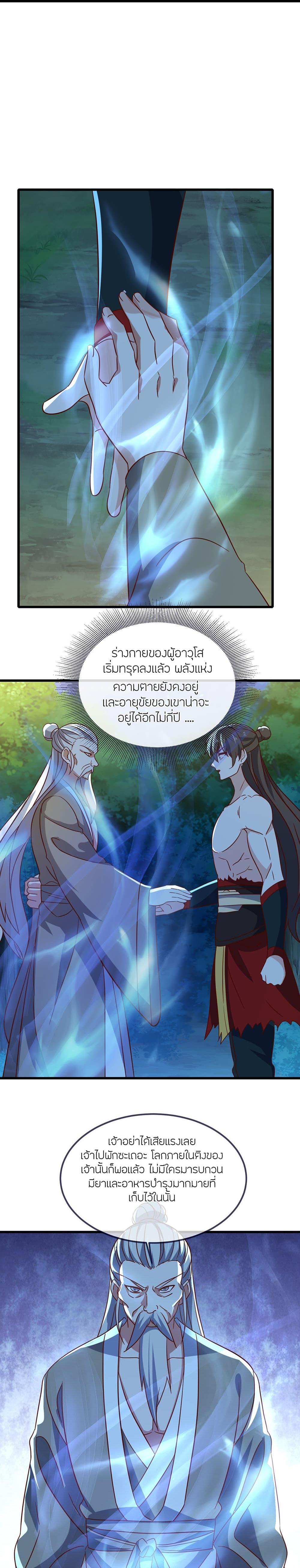 Manga-lc-com อ่านมังงะ อ่านการ์ตูน ออนไลน์ ฟรี Banished Disciple’s Counterattack ราชาอมตะผู้ถูกขับไล่ ตอนที่ 1 2 3 4 5 6 7 8 9 10 11 12 13 14 ฟรี ไม่มีโฆษณา Manga-lc - อ่าน มังงะ อ่าน การ์ตูน ออนไลน์ อ่านมังงะ ฟรี