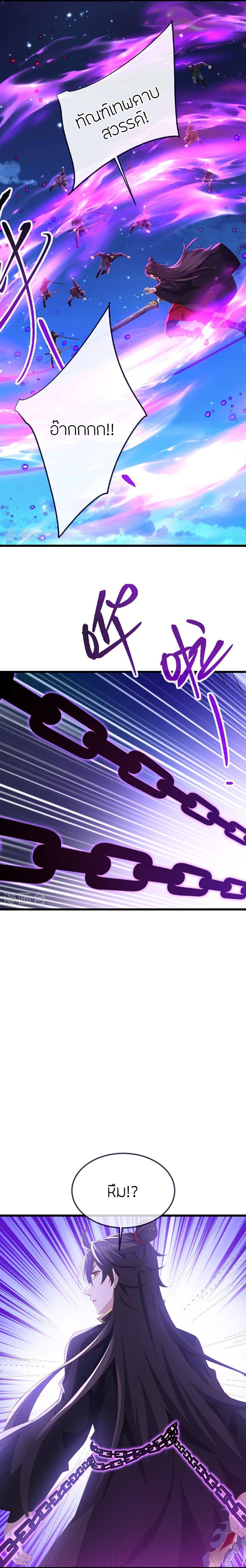 Manga-lc-com อ่านมังงะ อ่านการ์ตูน ออนไลน์ ฟรี Banished Disciple’s Counterattack ราชาอมตะผู้ถูกขับไล่ ตอนที่ 1 2 3 4 5 6 7 8 9 10 11 12 13 14 ฟรี ไม่มีโฆษณา Manga-lc - อ่าน มังงะ อ่าน การ์ตูน ออนไลน์ อ่านมังงะ ฟรี