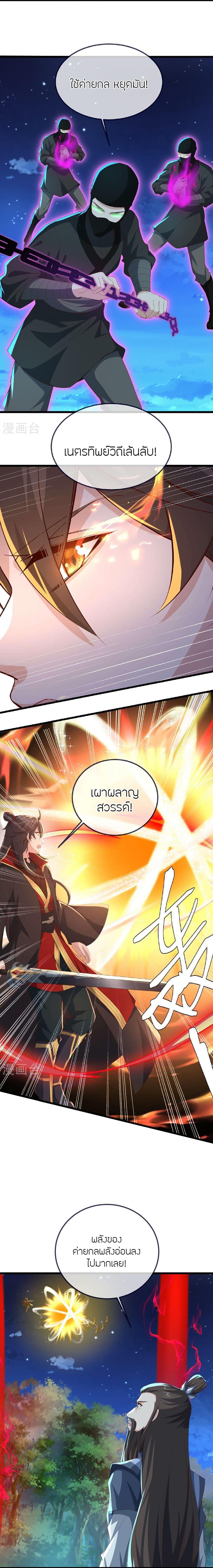 Manga-lc-com อ่านมังงะ อ่านการ์ตูน ออนไลน์ ฟรี Banished Disciple’s Counterattack ราชาอมตะผู้ถูกขับไล่ ตอนที่ 1 2 3 4 5 6 7 8 9 10 11 12 13 14 ฟรี ไม่มีโฆษณา Manga-lc - อ่าน มังงะ อ่าน การ์ตูน ออนไลน์ อ่านมังงะ ฟรี