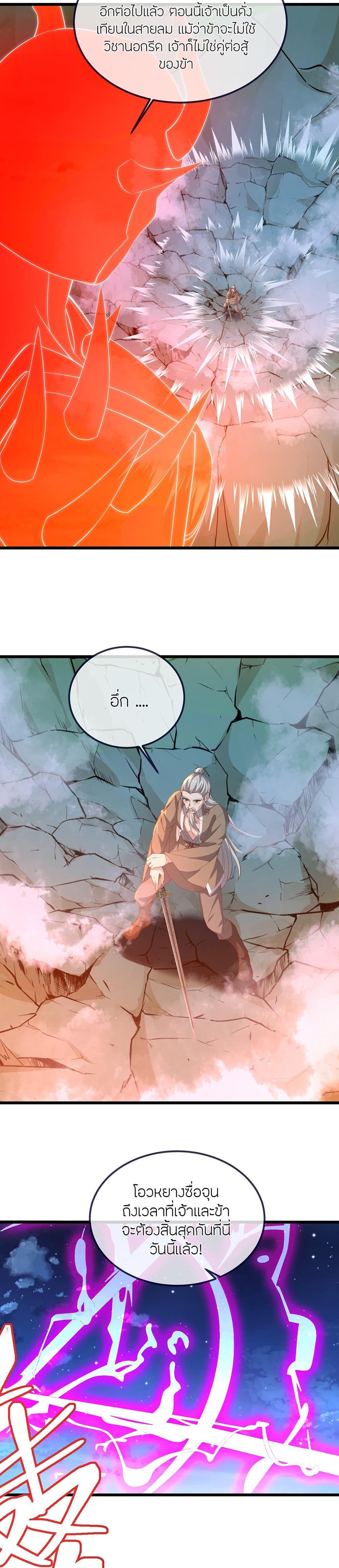 Manga-lc-com อ่านมังงะ อ่านการ์ตูน ออนไลน์ ฟรี Banished Disciple’s Counterattack ราชาอมตะผู้ถูกขับไล่ ตอนที่ 1 2 3 4 5 6 7 8 9 10 11 12 13 14 ฟรี ไม่มีโฆษณา Manga-lc - อ่าน มังงะ อ่าน การ์ตูน ออนไลน์ อ่านมังงะ ฟรี