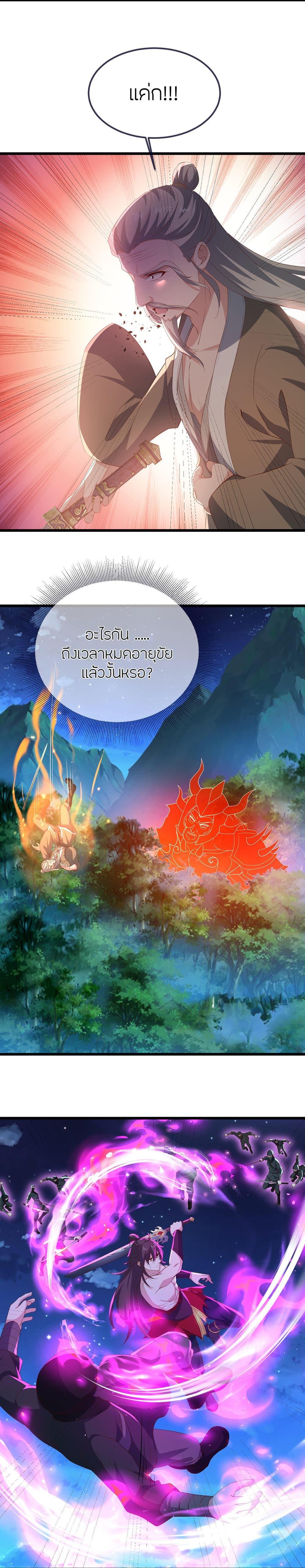 Manga-lc-com อ่านมังงะ อ่านการ์ตูน ออนไลน์ ฟรี Banished Disciple’s Counterattack ราชาอมตะผู้ถูกขับไล่ ตอนที่ 1 2 3 4 5 6 7 8 9 10 11 12 13 14 ฟรี ไม่มีโฆษณา Manga-lc - อ่าน มังงะ อ่าน การ์ตูน ออนไลน์ อ่านมังงะ ฟรี