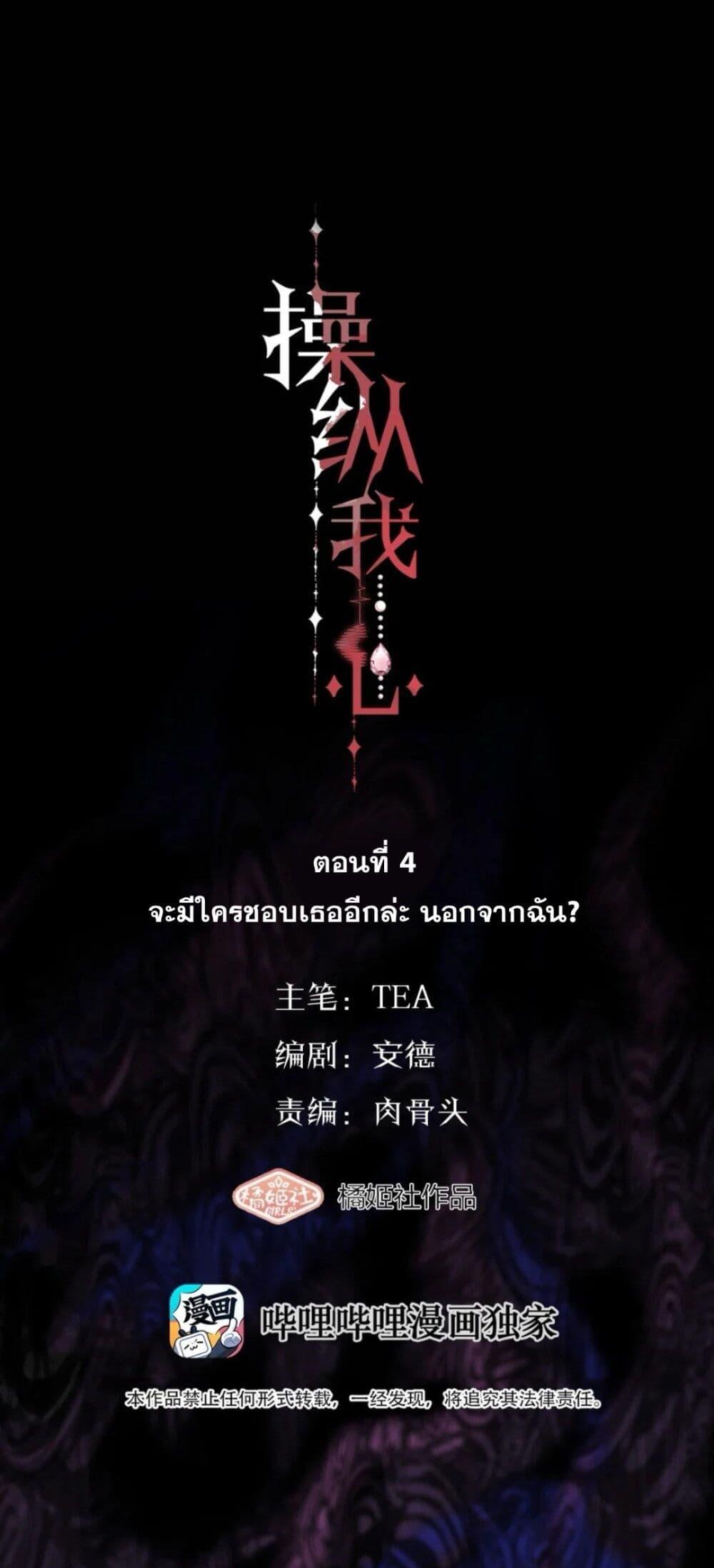 Manga-lc-com อ่านมังงะ อ่านการ์ตูน ออนไลน์ ฟรี Manipulate My Heart ตอนที่ 1 2 3 4 5 6 7 8 9 10 11 12 13 14 ฟรี ไม่มีโฆษณา Manga-lc - อ่าน มังงะ อ่าน การ์ตูน ออนไลน์ อ่านมังงะ ฟรี
