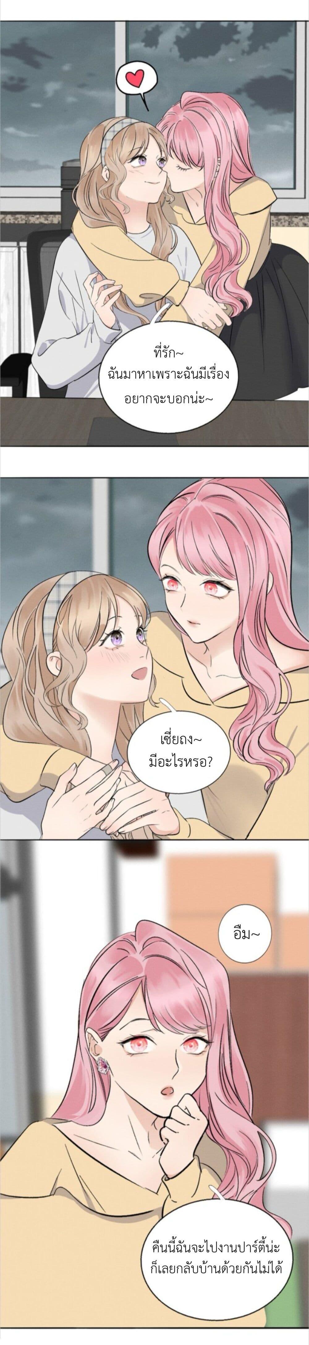 Manga-lc-com อ่านมังงะ อ่านการ์ตูน ออนไลน์ ฟรี Manipulate My Heart ตอนที่ 1 2 3 4 5 6 7 8 9 10 11 12 13 14 ฟรี ไม่มีโฆษณา Manga-lc - อ่าน มังงะ อ่าน การ์ตูน ออนไลน์ อ่านมังงะ ฟรี