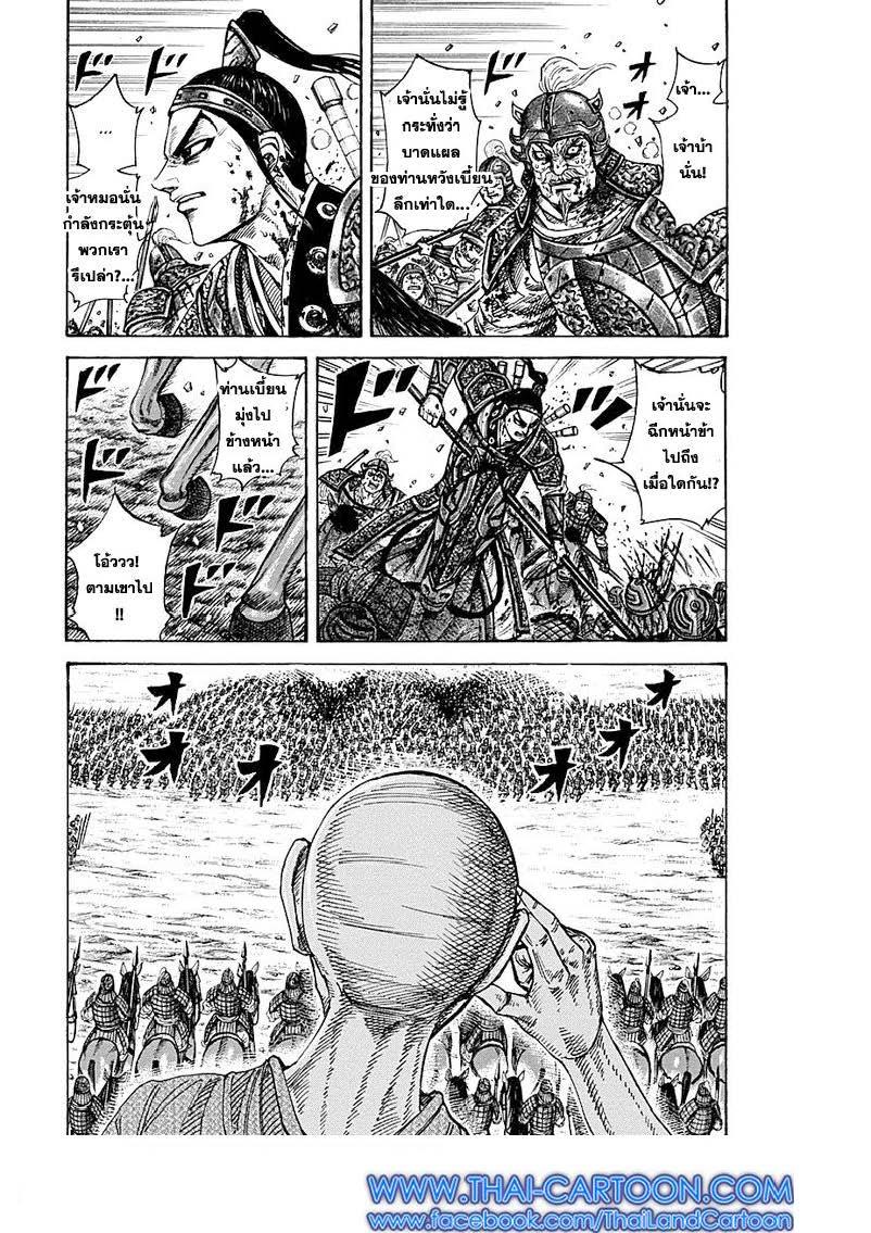 Manga-lc-com อ่านมังงะ อ่านการ์ตูน ออนไลน์ ฟรี Kingdom ตอนที่ 1 2 3 4 5 6 7 8 9 10 11 12 13 14 ฟรี ไม่มีโฆษณา Manga-lc - อ่าน มังงะ อ่าน การ์ตูน ออนไลน์ อ่านมังงะ ฟรี