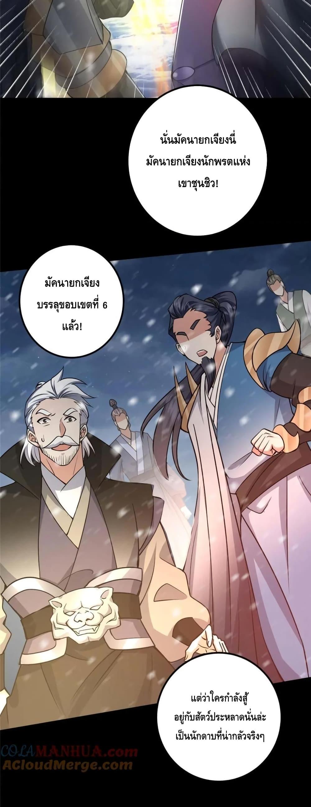 Manga-lc-com อ่านมังงะ อ่านการ์ตูน ออนไลน์ ฟรี KeepALowProf ตอนที่ 1 2 3 4 5 6 7 8 9 10 11 12 13 14 ฟรี ไม่มีโฆษณา Manga-lc - อ่าน มังงะ อ่าน การ์ตูน ออนไลน์ อ่านมังงะ ฟรี