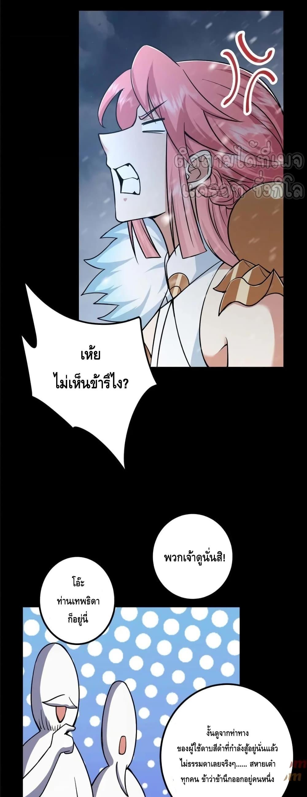 Manga-lc-com อ่านมังงะ อ่านการ์ตูน ออนไลน์ ฟรี KeepALowProf ตอนที่ 1 2 3 4 5 6 7 8 9 10 11 12 13 14 ฟรี ไม่มีโฆษณา Manga-lc - อ่าน มังงะ อ่าน การ์ตูน ออนไลน์ อ่านมังงะ ฟรี