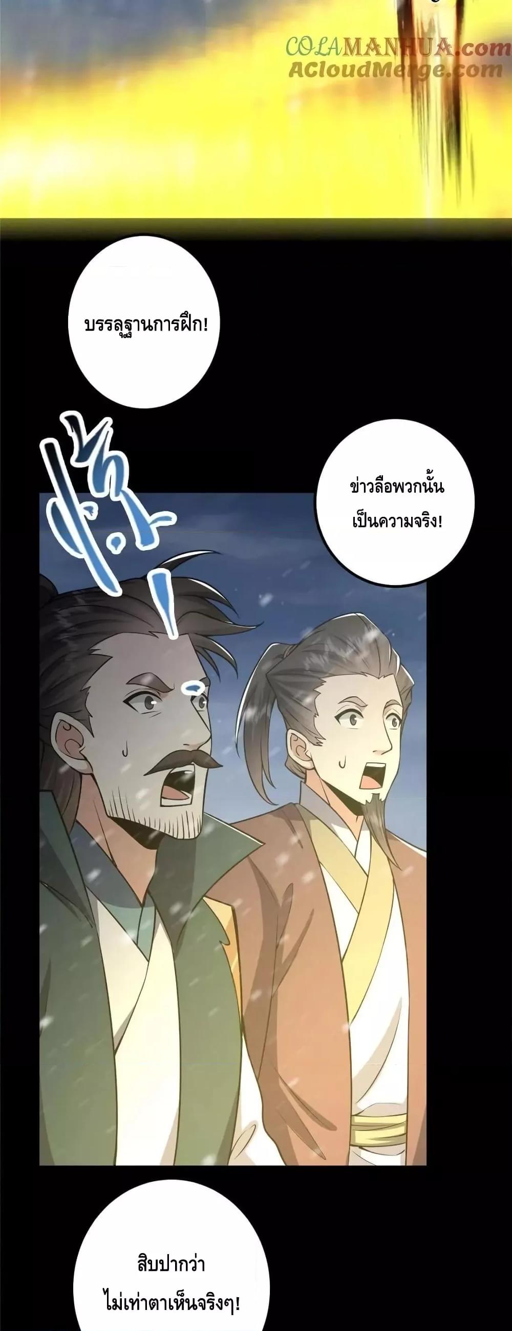 Manga-lc-com อ่านมังงะ อ่านการ์ตูน ออนไลน์ ฟรี KeepALowProf ตอนที่ 1 2 3 4 5 6 7 8 9 10 11 12 13 14 ฟรี ไม่มีโฆษณา Manga-lc - อ่าน มังงะ อ่าน การ์ตูน ออนไลน์ อ่านมังงะ ฟรี