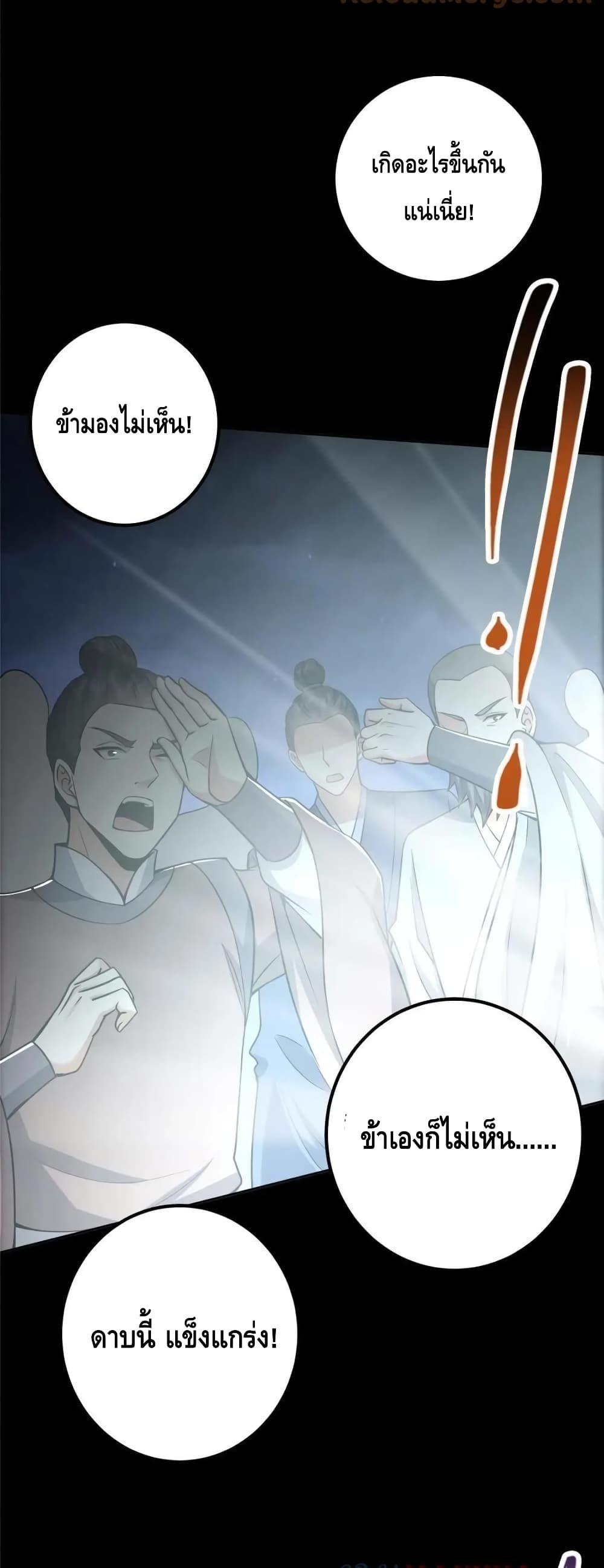 Manga-lc-com อ่านมังงะ อ่านการ์ตูน ออนไลน์ ฟรี KeepALowProf ตอนที่ 1 2 3 4 5 6 7 8 9 10 11 12 13 14 ฟรี ไม่มีโฆษณา Manga-lc - อ่าน มังงะ อ่าน การ์ตูน ออนไลน์ อ่านมังงะ ฟรี