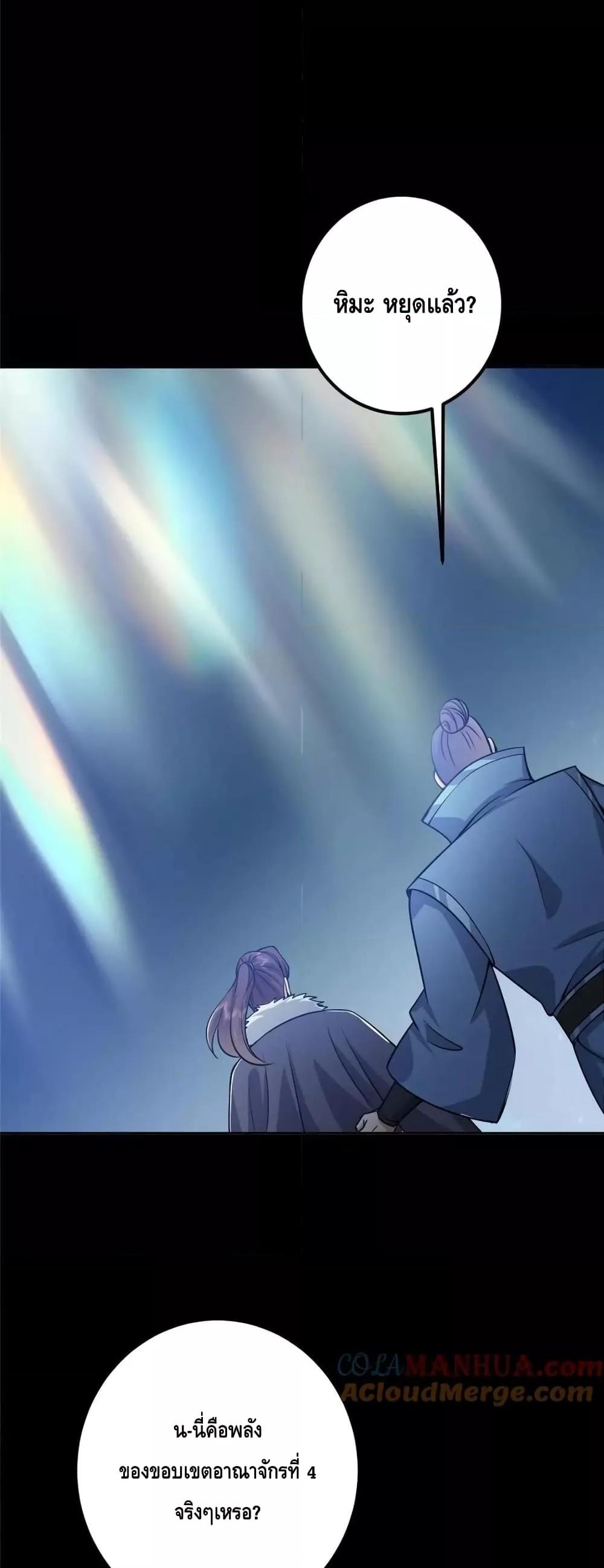 Manga-lc-com อ่านมังงะ อ่านการ์ตูน ออนไลน์ ฟรี KeepALowProf ตอนที่ 1 2 3 4 5 6 7 8 9 10 11 12 13 14 ฟรี ไม่มีโฆษณา Manga-lc - อ่าน มังงะ อ่าน การ์ตูน ออนไลน์ อ่านมังงะ ฟรี