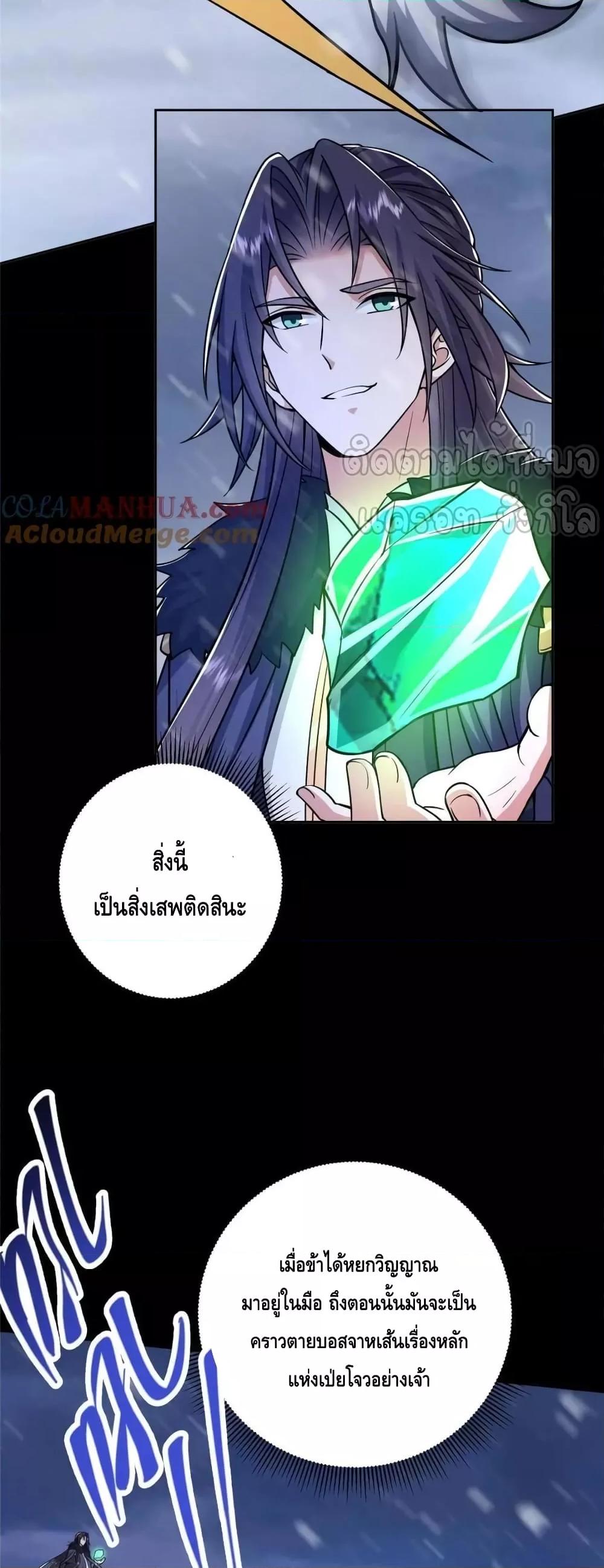 Manga-lc-com อ่านมังงะ อ่านการ์ตูน ออนไลน์ ฟรี KeepALowProf ตอนที่ 1 2 3 4 5 6 7 8 9 10 11 12 13 14 ฟรี ไม่มีโฆษณา Manga-lc - อ่าน มังงะ อ่าน การ์ตูน ออนไลน์ อ่านมังงะ ฟรี