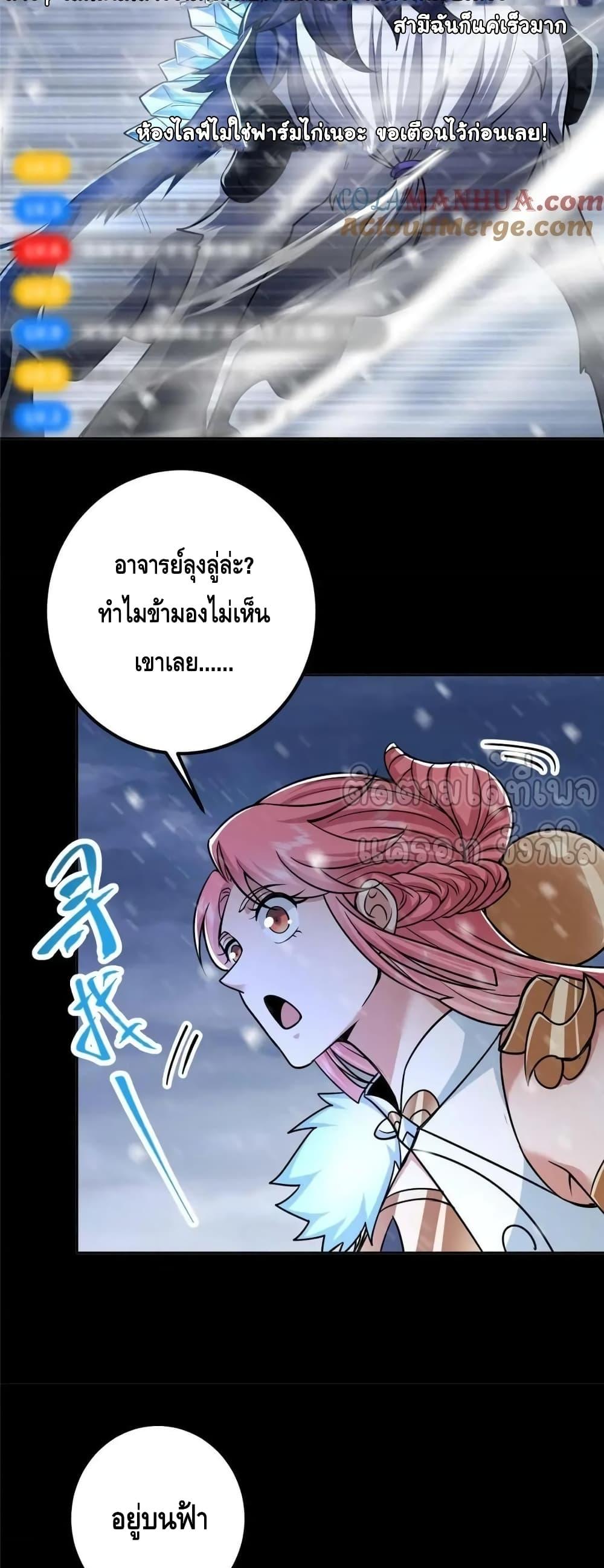 Manga-lc-com อ่านมังงะ อ่านการ์ตูน ออนไลน์ ฟรี KeepALowProf ตอนที่ 1 2 3 4 5 6 7 8 9 10 11 12 13 14 ฟรี ไม่มีโฆษณา Manga-lc - อ่าน มังงะ อ่าน การ์ตูน ออนไลน์ อ่านมังงะ ฟรี