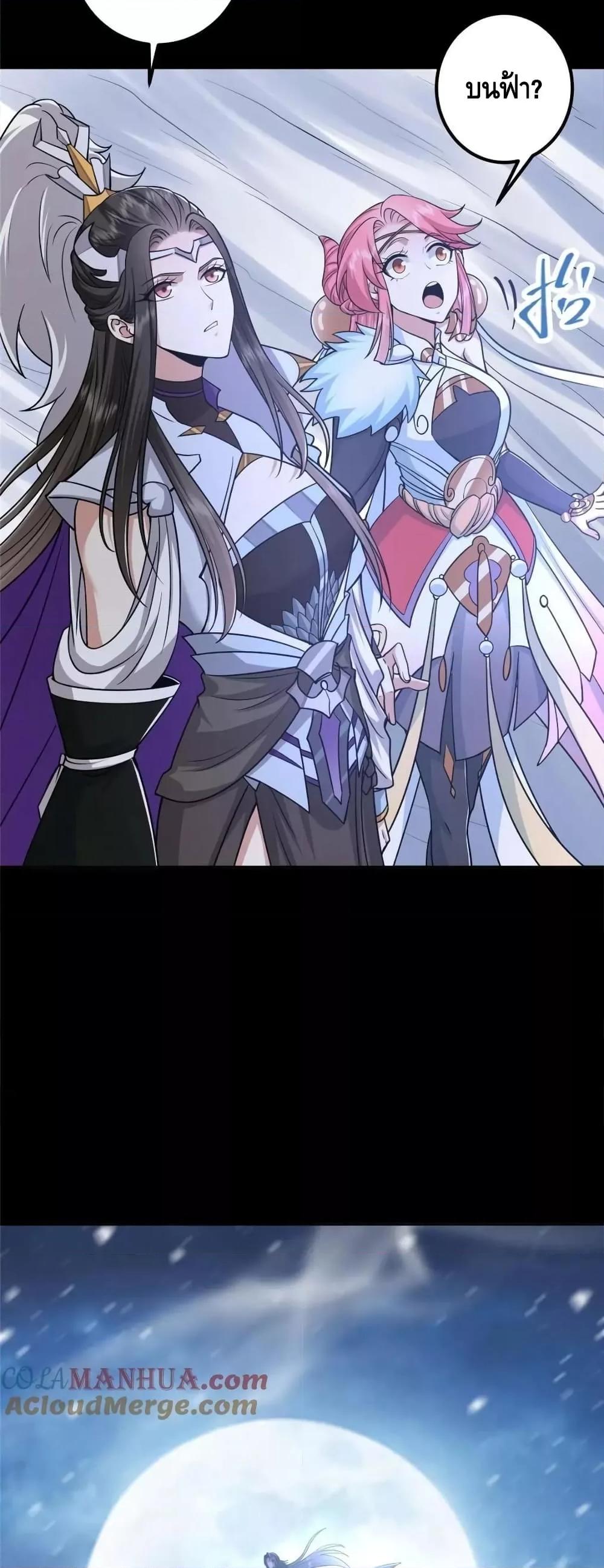 Manga-lc-com อ่านมังงะ อ่านการ์ตูน ออนไลน์ ฟรี KeepALowProf ตอนที่ 1 2 3 4 5 6 7 8 9 10 11 12 13 14 ฟรี ไม่มีโฆษณา Manga-lc - อ่าน มังงะ อ่าน การ์ตูน ออนไลน์ อ่านมังงะ ฟรี