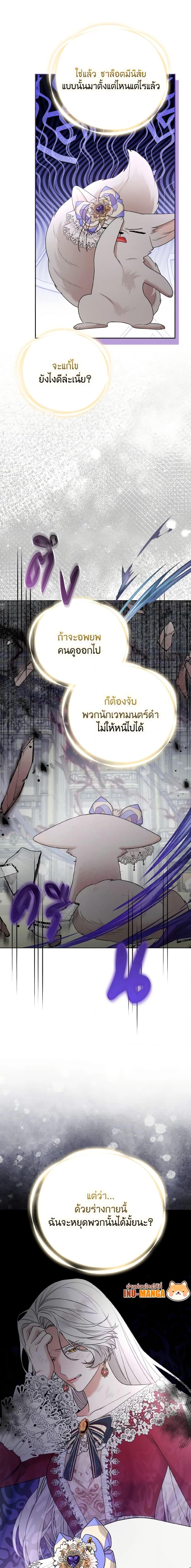 Manga-lc-com อ่านมังงะ อ่านการ์ตูน ออนไลน์ ฟรี The Grand Duke’s Fox Princess ตอนที่ 1 2 3 4 5 6 7 8 9 10 11 12 13 14 ฟรี ไม่มีโฆษณา Manga-lc - อ่าน มังงะ อ่าน การ์ตูน ออนไลน์ อ่านมังงะ ฟรี