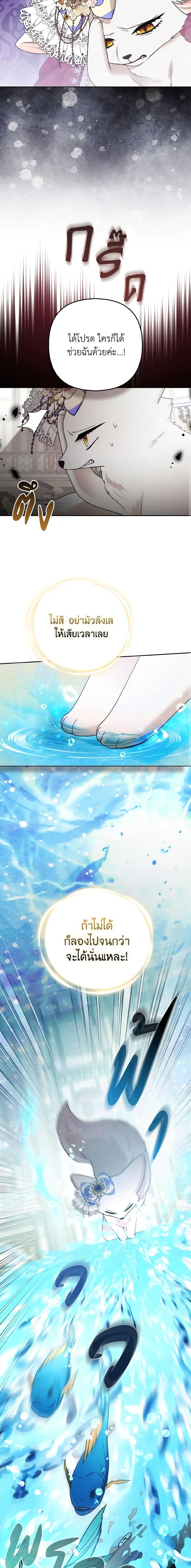 Manga-lc-com อ่านมังงะ อ่านการ์ตูน ออนไลน์ ฟรี The Grand Duke’s Fox Princess ตอนที่ 1 2 3 4 5 6 7 8 9 10 11 12 13 14 ฟรี ไม่มีโฆษณา Manga-lc - อ่าน มังงะ อ่าน การ์ตูน ออนไลน์ อ่านมังงะ ฟรี