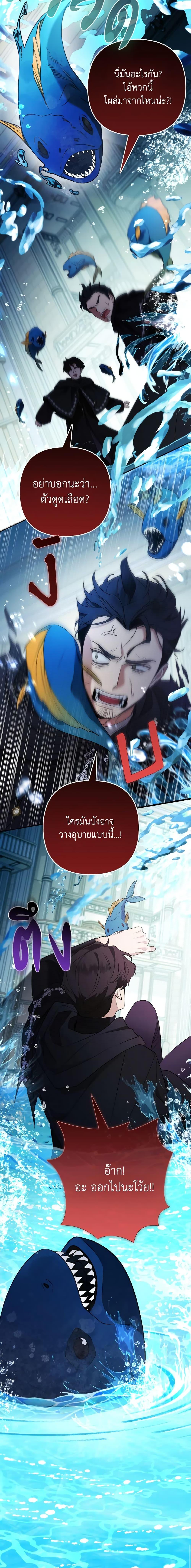 Manga-lc-com อ่านมังงะ อ่านการ์ตูน ออนไลน์ ฟรี The Grand Duke’s Fox Princess ตอนที่ 1 2 3 4 5 6 7 8 9 10 11 12 13 14 ฟรี ไม่มีโฆษณา Manga-lc - อ่าน มังงะ อ่าน การ์ตูน ออนไลน์ อ่านมังงะ ฟรี