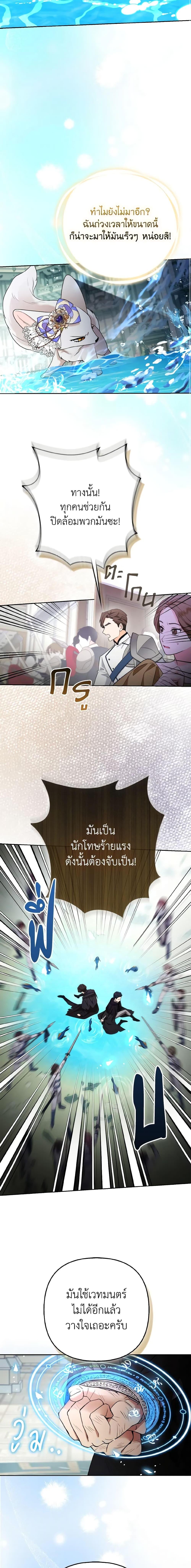 Manga-lc-com อ่านมังงะ อ่านการ์ตูน ออนไลน์ ฟรี The Grand Duke’s Fox Princess ตอนที่ 1 2 3 4 5 6 7 8 9 10 11 12 13 14 ฟรี ไม่มีโฆษณา Manga-lc - อ่าน มังงะ อ่าน การ์ตูน ออนไลน์ อ่านมังงะ ฟรี