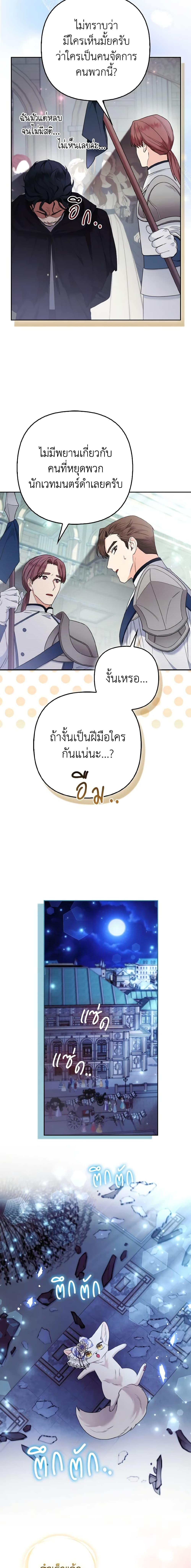 Manga-lc-com อ่านมังงะ อ่านการ์ตูน ออนไลน์ ฟรี The Grand Duke’s Fox Princess ตอนที่ 1 2 3 4 5 6 7 8 9 10 11 12 13 14 ฟรี ไม่มีโฆษณา Manga-lc - อ่าน มังงะ อ่าน การ์ตูน ออนไลน์ อ่านมังงะ ฟรี