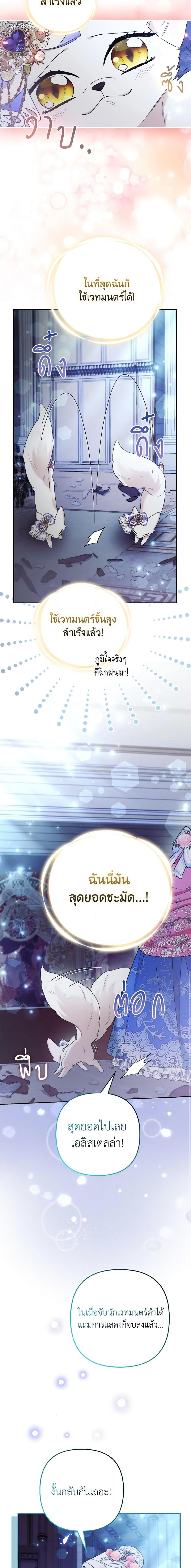 Manga-lc-com อ่านมังงะ อ่านการ์ตูน ออนไลน์ ฟรี The Grand Duke’s Fox Princess ตอนที่ 1 2 3 4 5 6 7 8 9 10 11 12 13 14 ฟรี ไม่มีโฆษณา Manga-lc - อ่าน มังงะ อ่าน การ์ตูน ออนไลน์ อ่านมังงะ ฟรี