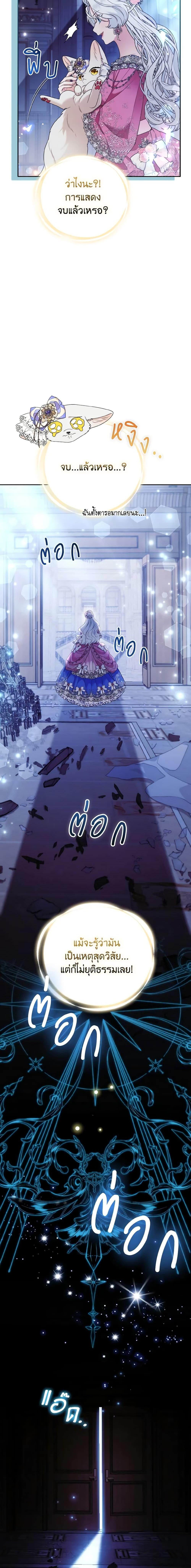 Manga-lc-com อ่านมังงะ อ่านการ์ตูน ออนไลน์ ฟรี The Grand Duke’s Fox Princess ตอนที่ 1 2 3 4 5 6 7 8 9 10 11 12 13 14 ฟรี ไม่มีโฆษณา Manga-lc - อ่าน มังงะ อ่าน การ์ตูน ออนไลน์ อ่านมังงะ ฟรี