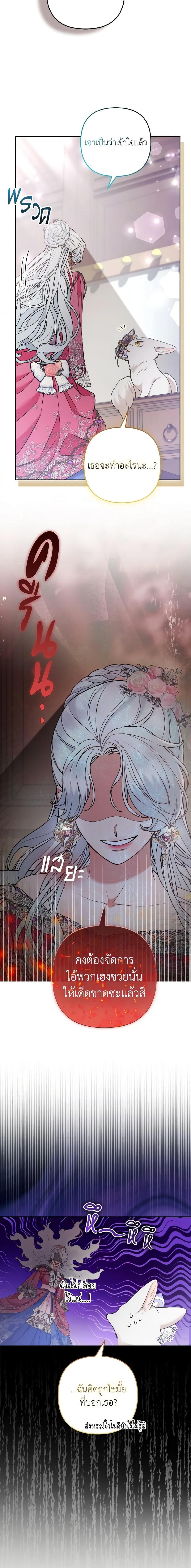 Manga-lc-com อ่านมังงะ อ่านการ์ตูน ออนไลน์ ฟรี The Grand Duke’s Fox Princess ตอนที่ 1 2 3 4 5 6 7 8 9 10 11 12 13 14 ฟรี ไม่มีโฆษณา Manga-lc - อ่าน มังงะ อ่าน การ์ตูน ออนไลน์ อ่านมังงะ ฟรี