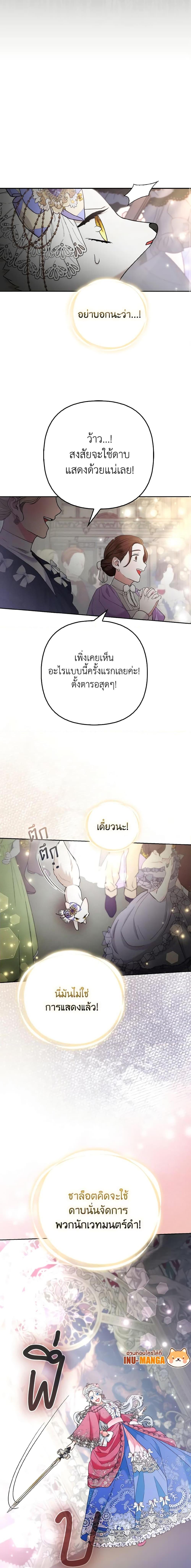 Manga-lc-com อ่านมังงะ อ่านการ์ตูน ออนไลน์ ฟรี The Grand Duke’s Fox Princess ตอนที่ 1 2 3 4 5 6 7 8 9 10 11 12 13 14 ฟรี ไม่มีโฆษณา Manga-lc - อ่าน มังงะ อ่าน การ์ตูน ออนไลน์ อ่านมังงะ ฟรี