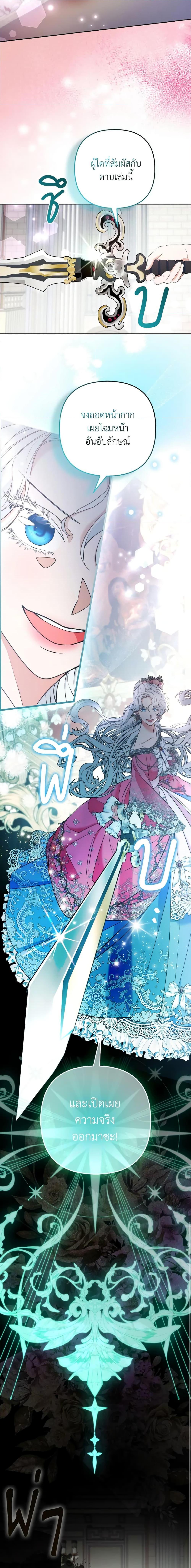 Manga-lc-com อ่านมังงะ อ่านการ์ตูน ออนไลน์ ฟรี The Grand Duke’s Fox Princess ตอนที่ 1 2 3 4 5 6 7 8 9 10 11 12 13 14 ฟรี ไม่มีโฆษณา Manga-lc - อ่าน มังงะ อ่าน การ์ตูน ออนไลน์ อ่านมังงะ ฟรี