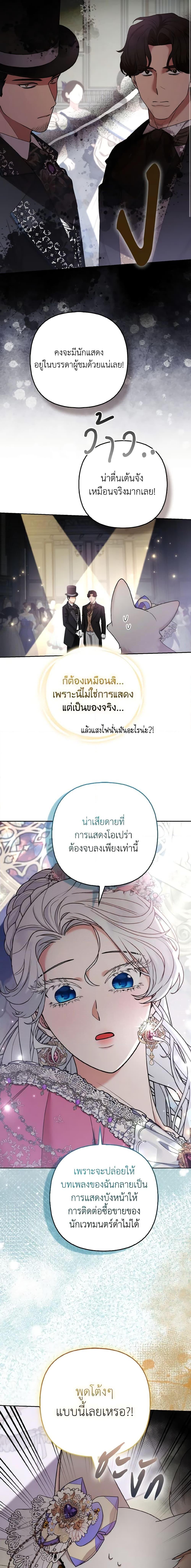 Manga-lc-com อ่านมังงะ อ่านการ์ตูน ออนไลน์ ฟรี The Grand Duke’s Fox Princess ตอนที่ 1 2 3 4 5 6 7 8 9 10 11 12 13 14 ฟรี ไม่มีโฆษณา Manga-lc - อ่าน มังงะ อ่าน การ์ตูน ออนไลน์ อ่านมังงะ ฟรี