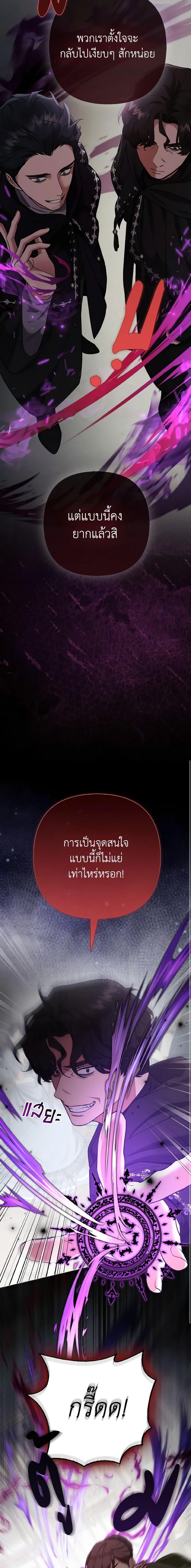 Manga-lc-com อ่านมังงะ อ่านการ์ตูน ออนไลน์ ฟรี The Grand Duke’s Fox Princess ตอนที่ 1 2 3 4 5 6 7 8 9 10 11 12 13 14 ฟรี ไม่มีโฆษณา Manga-lc - อ่าน มังงะ อ่าน การ์ตูน ออนไลน์ อ่านมังงะ ฟรี