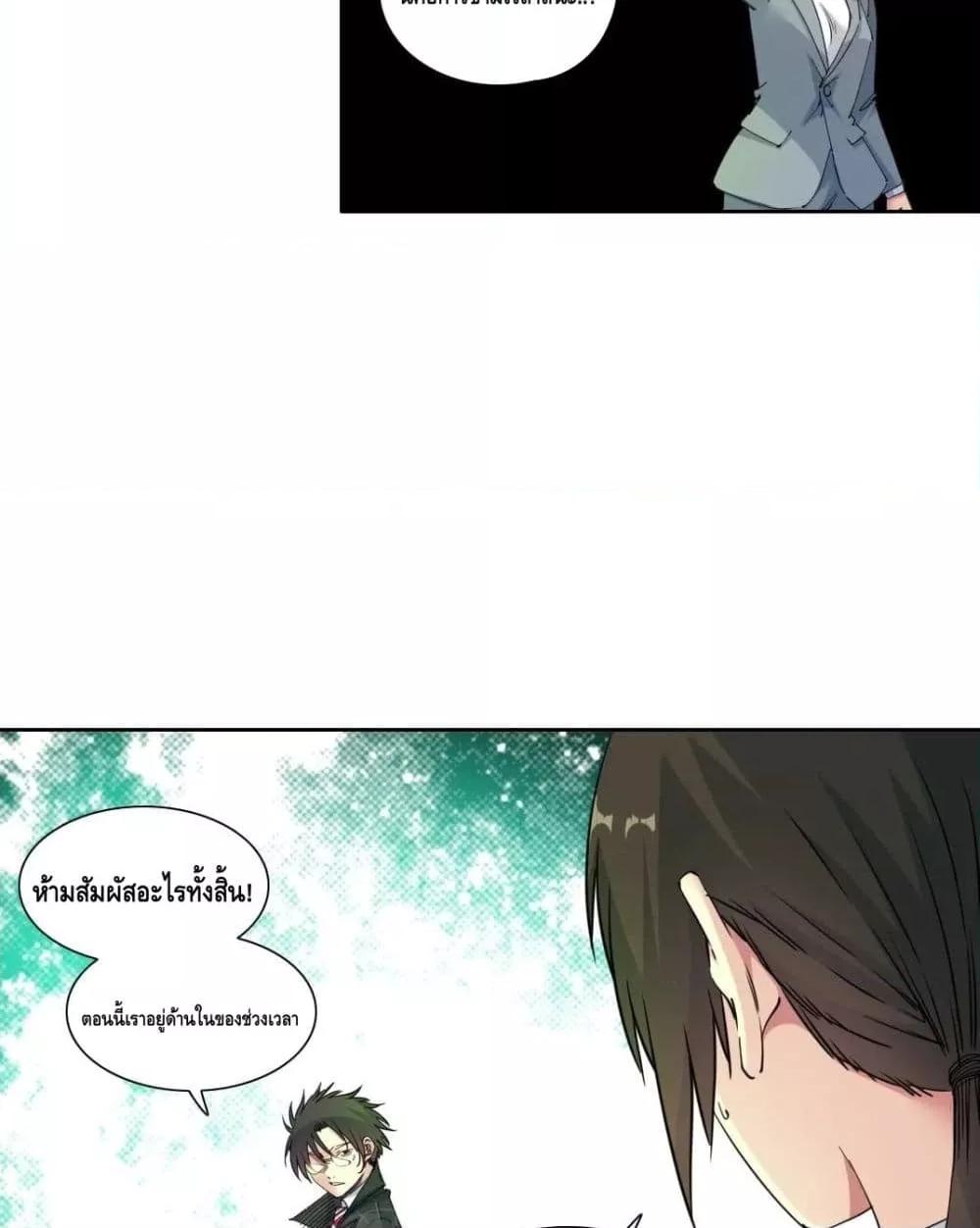 Manga-lc-com อ่านมังงะ อ่านการ์ตูน ออนไลน์ ฟรี TheEternalClu ตอนที่ 1 2 3 4 5 6 7 8 9 10 11 12 13 14 ฟรี ไม่มีโฆษณา Manga-lc - อ่าน มังงะ อ่าน การ์ตูน ออนไลน์ อ่านมังงะ ฟรี