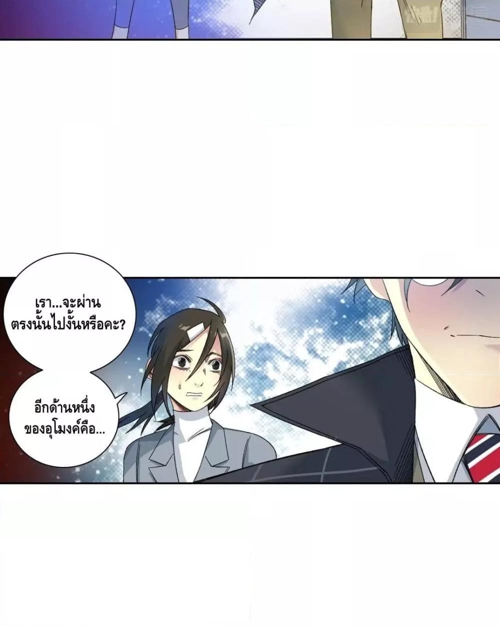 Manga-lc-com อ่านมังงะ อ่านการ์ตูน ออนไลน์ ฟรี TheEternalClu ตอนที่ 1 2 3 4 5 6 7 8 9 10 11 12 13 14 ฟรี ไม่มีโฆษณา Manga-lc - อ่าน มังงะ อ่าน การ์ตูน ออนไลน์ อ่านมังงะ ฟรี