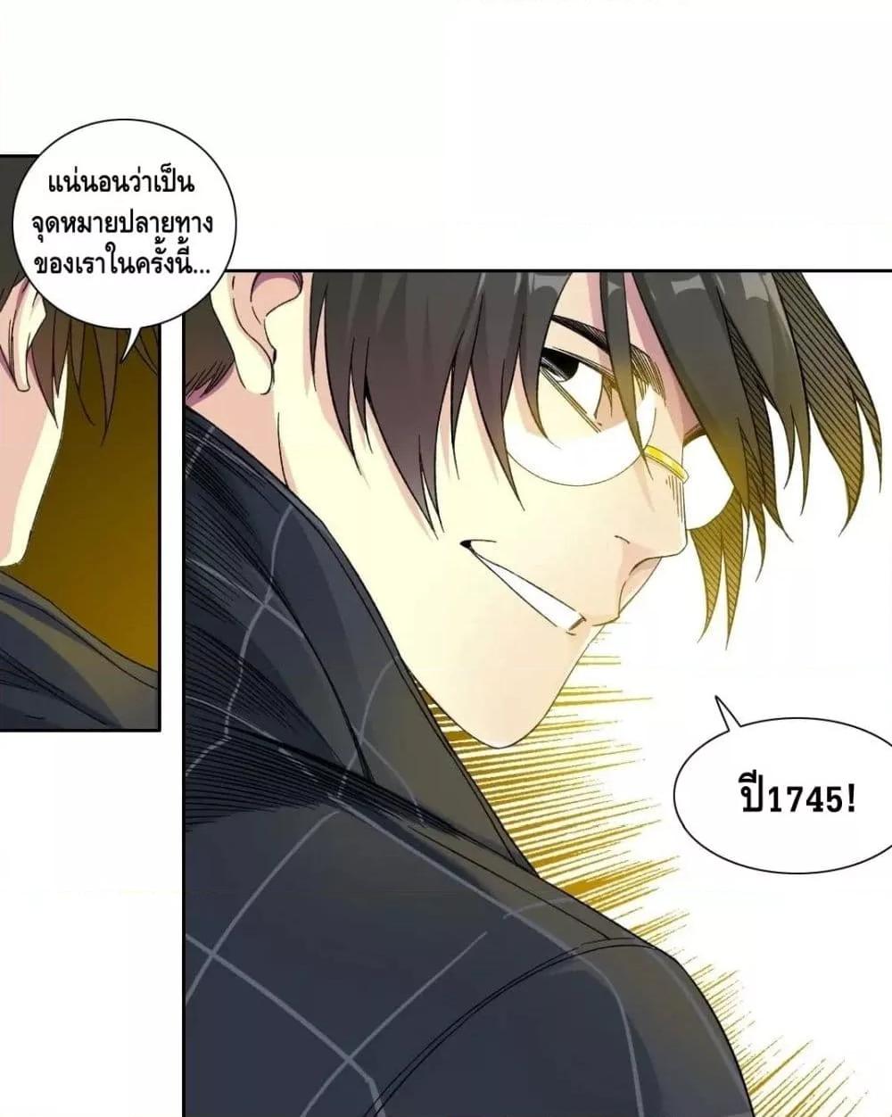 Manga-lc-com อ่านมังงะ อ่านการ์ตูน ออนไลน์ ฟรี TheEternalClu ตอนที่ 1 2 3 4 5 6 7 8 9 10 11 12 13 14 ฟรี ไม่มีโฆษณา Manga-lc - อ่าน มังงะ อ่าน การ์ตูน ออนไลน์ อ่านมังงะ ฟรี