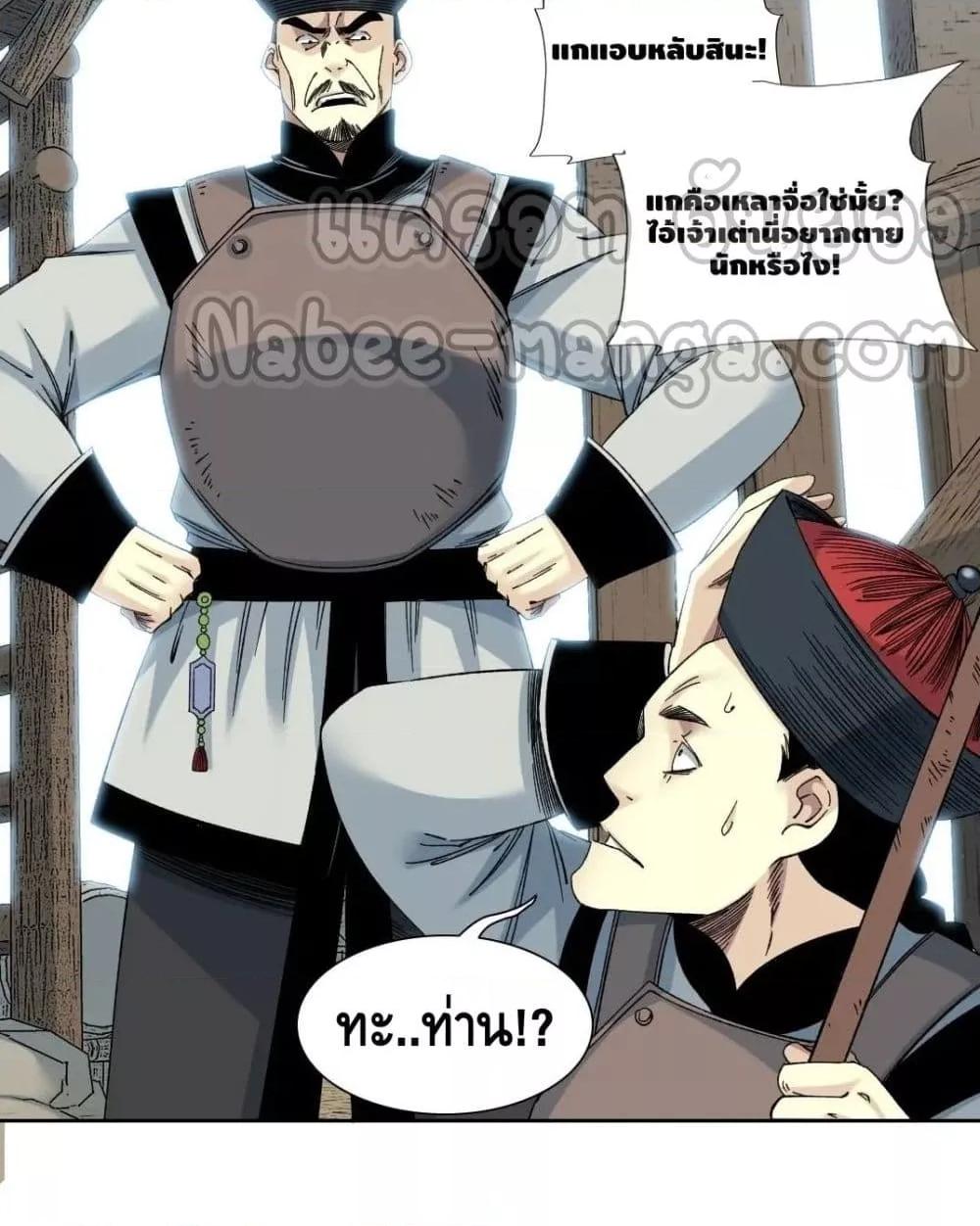 Manga-lc-com อ่านมังงะ อ่านการ์ตูน ออนไลน์ ฟรี TheEternalClu ตอนที่ 1 2 3 4 5 6 7 8 9 10 11 12 13 14 ฟรี ไม่มีโฆษณา Manga-lc - อ่าน มังงะ อ่าน การ์ตูน ออนไลน์ อ่านมังงะ ฟรี