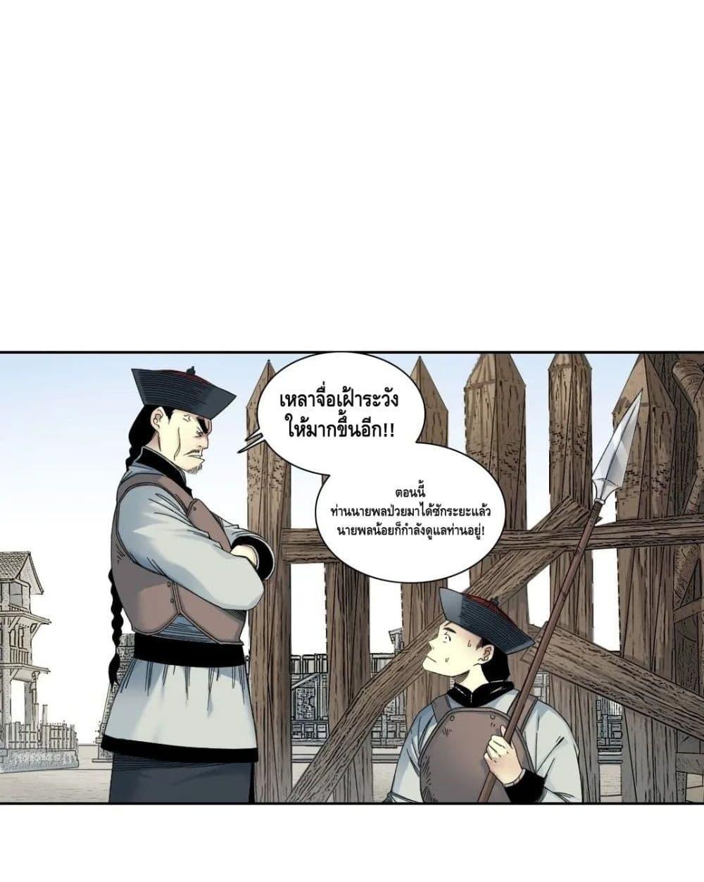 Manga-lc-com อ่านมังงะ อ่านการ์ตูน ออนไลน์ ฟรี TheEternalClu ตอนที่ 1 2 3 4 5 6 7 8 9 10 11 12 13 14 ฟรี ไม่มีโฆษณา Manga-lc - อ่าน มังงะ อ่าน การ์ตูน ออนไลน์ อ่านมังงะ ฟรี