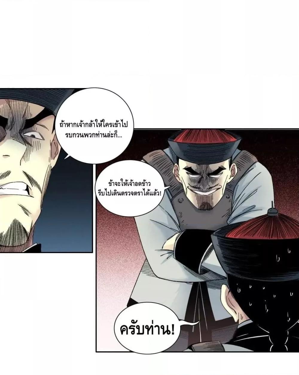 Manga-lc-com อ่านมังงะ อ่านการ์ตูน ออนไลน์ ฟรี TheEternalClu ตอนที่ 1 2 3 4 5 6 7 8 9 10 11 12 13 14 ฟรี ไม่มีโฆษณา Manga-lc - อ่าน มังงะ อ่าน การ์ตูน ออนไลน์ อ่านมังงะ ฟรี