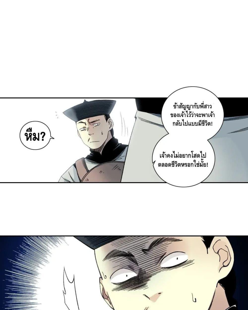 Manga-lc-com อ่านมังงะ อ่านการ์ตูน ออนไลน์ ฟรี TheEternalClu ตอนที่ 1 2 3 4 5 6 7 8 9 10 11 12 13 14 ฟรี ไม่มีโฆษณา Manga-lc - อ่าน มังงะ อ่าน การ์ตูน ออนไลน์ อ่านมังงะ ฟรี