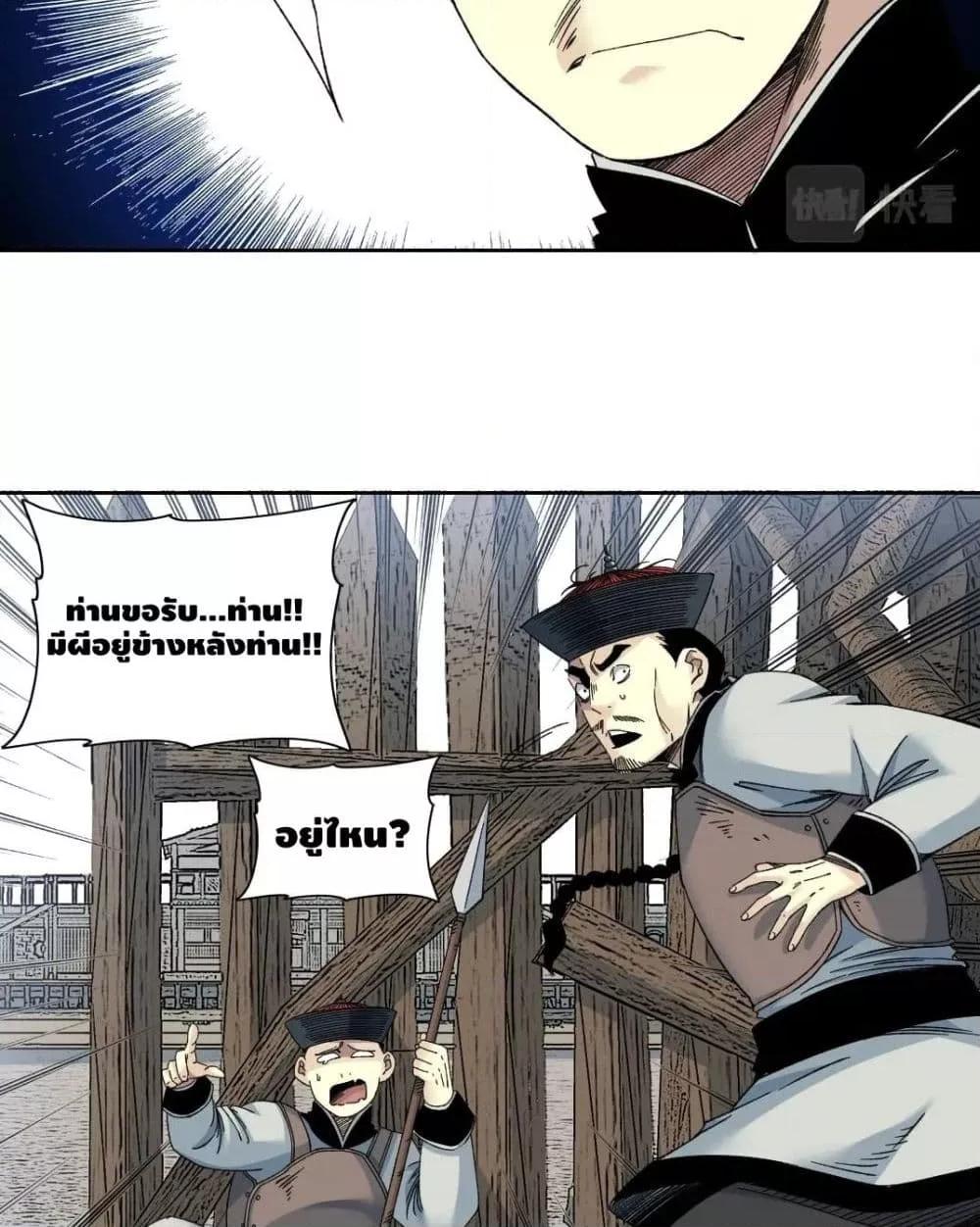 Manga-lc-com อ่านมังงะ อ่านการ์ตูน ออนไลน์ ฟรี TheEternalClu ตอนที่ 1 2 3 4 5 6 7 8 9 10 11 12 13 14 ฟรี ไม่มีโฆษณา Manga-lc - อ่าน มังงะ อ่าน การ์ตูน ออนไลน์ อ่านมังงะ ฟรี