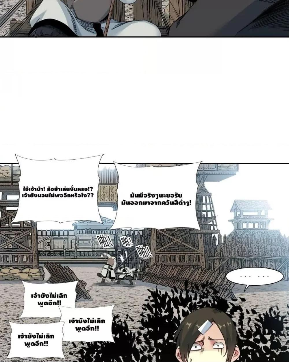 Manga-lc-com อ่านมังงะ อ่านการ์ตูน ออนไลน์ ฟรี TheEternalClu ตอนที่ 1 2 3 4 5 6 7 8 9 10 11 12 13 14 ฟรี ไม่มีโฆษณา Manga-lc - อ่าน มังงะ อ่าน การ์ตูน ออนไลน์ อ่านมังงะ ฟรี