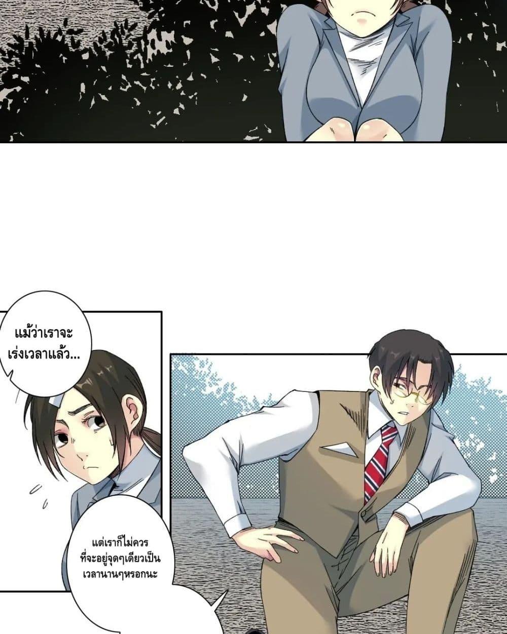 Manga-lc-com อ่านมังงะ อ่านการ์ตูน ออนไลน์ ฟรี TheEternalClu ตอนที่ 1 2 3 4 5 6 7 8 9 10 11 12 13 14 ฟรี ไม่มีโฆษณา Manga-lc - อ่าน มังงะ อ่าน การ์ตูน ออนไลน์ อ่านมังงะ ฟรี