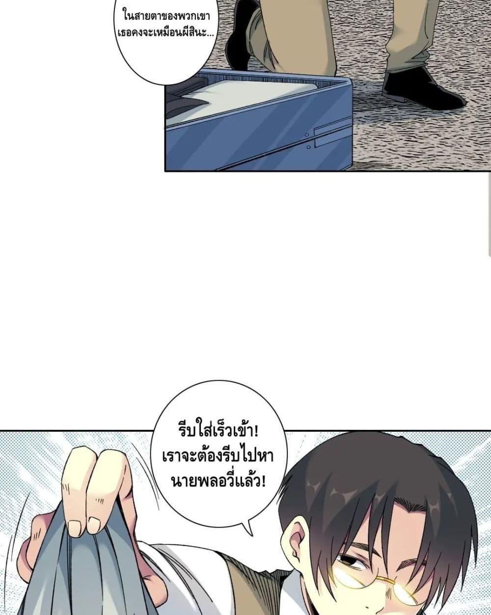 Manga-lc-com อ่านมังงะ อ่านการ์ตูน ออนไลน์ ฟรี TheEternalClu ตอนที่ 1 2 3 4 5 6 7 8 9 10 11 12 13 14 ฟรี ไม่มีโฆษณา Manga-lc - อ่าน มังงะ อ่าน การ์ตูน ออนไลน์ อ่านมังงะ ฟรี