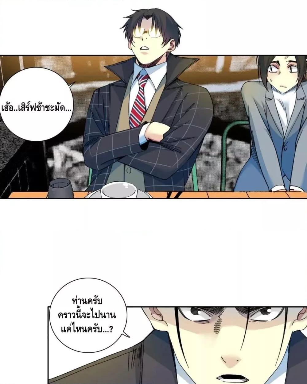 Manga-lc-com อ่านมังงะ อ่านการ์ตูน ออนไลน์ ฟรี TheEternalClu ตอนที่ 1 2 3 4 5 6 7 8 9 10 11 12 13 14 ฟรี ไม่มีโฆษณา Manga-lc - อ่าน มังงะ อ่าน การ์ตูน ออนไลน์ อ่านมังงะ ฟรี