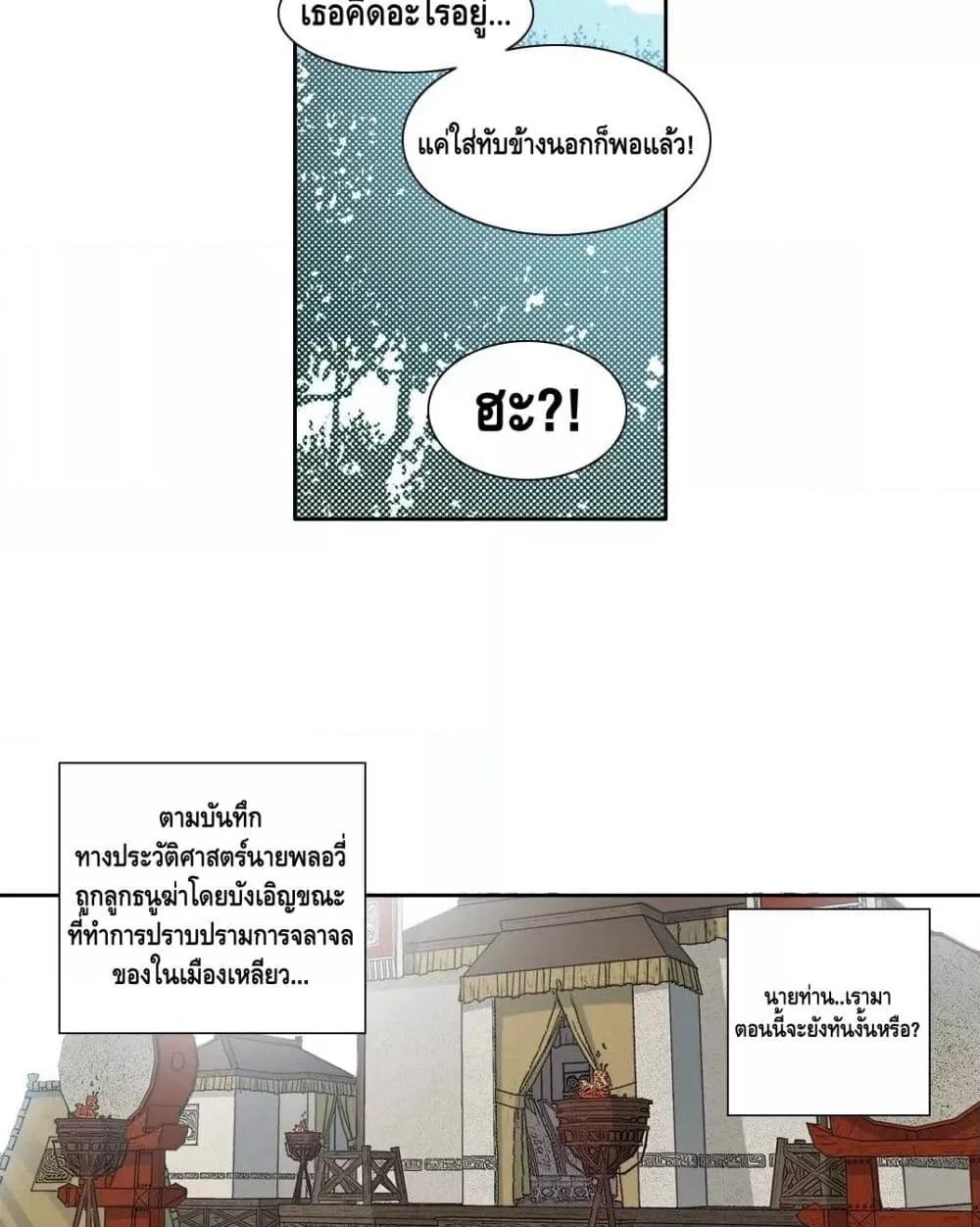 Manga-lc-com อ่านมังงะ อ่านการ์ตูน ออนไลน์ ฟรี TheEternalClu ตอนที่ 1 2 3 4 5 6 7 8 9 10 11 12 13 14 ฟรี ไม่มีโฆษณา Manga-lc - อ่าน มังงะ อ่าน การ์ตูน ออนไลน์ อ่านมังงะ ฟรี