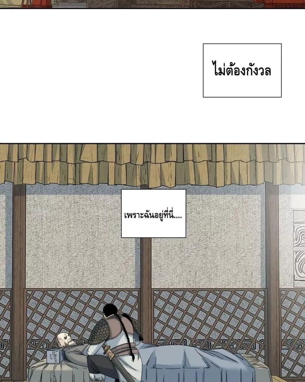 Manga-lc-com อ่านมังงะ อ่านการ์ตูน ออนไลน์ ฟรี TheEternalClu ตอนที่ 1 2 3 4 5 6 7 8 9 10 11 12 13 14 ฟรี ไม่มีโฆษณา Manga-lc - อ่าน มังงะ อ่าน การ์ตูน ออนไลน์ อ่านมังงะ ฟรี