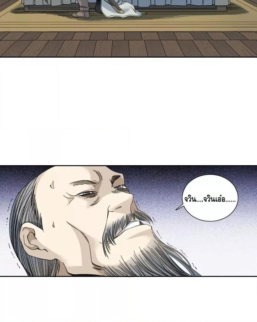 Manga-lc-com อ่านมังงะ อ่านการ์ตูน ออนไลน์ ฟรี TheEternalClu ตอนที่ 1 2 3 4 5 6 7 8 9 10 11 12 13 14 ฟรี ไม่มีโฆษณา Manga-lc - อ่าน มังงะ อ่าน การ์ตูน ออนไลน์ อ่านมังงะ ฟรี