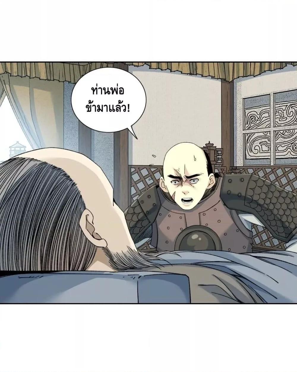 Manga-lc-com อ่านมังงะ อ่านการ์ตูน ออนไลน์ ฟรี TheEternalClu ตอนที่ 1 2 3 4 5 6 7 8 9 10 11 12 13 14 ฟรี ไม่มีโฆษณา Manga-lc - อ่าน มังงะ อ่าน การ์ตูน ออนไลน์ อ่านมังงะ ฟรี