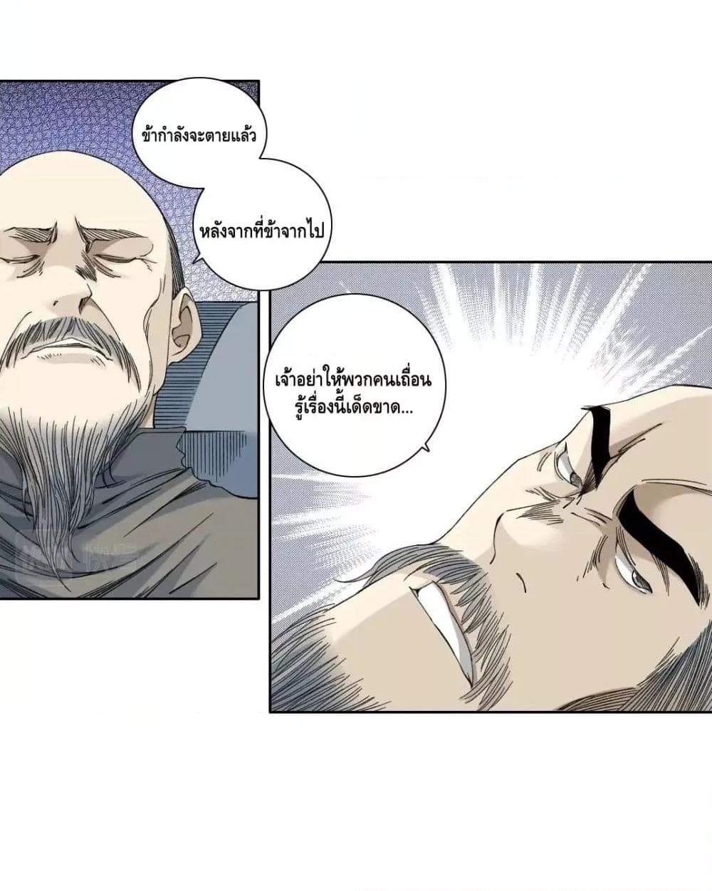 Manga-lc-com อ่านมังงะ อ่านการ์ตูน ออนไลน์ ฟรี TheEternalClu ตอนที่ 1 2 3 4 5 6 7 8 9 10 11 12 13 14 ฟรี ไม่มีโฆษณา Manga-lc - อ่าน มังงะ อ่าน การ์ตูน ออนไลน์ อ่านมังงะ ฟรี