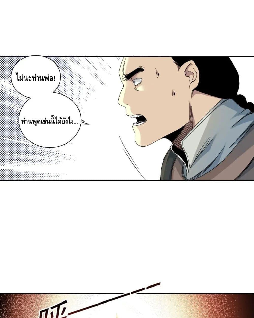 Manga-lc-com อ่านมังงะ อ่านการ์ตูน ออนไลน์ ฟรี TheEternalClu ตอนที่ 1 2 3 4 5 6 7 8 9 10 11 12 13 14 ฟรี ไม่มีโฆษณา Manga-lc - อ่าน มังงะ อ่าน การ์ตูน ออนไลน์ อ่านมังงะ ฟรี